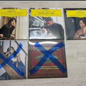 김봄소리, 조성진, 하입스,도시