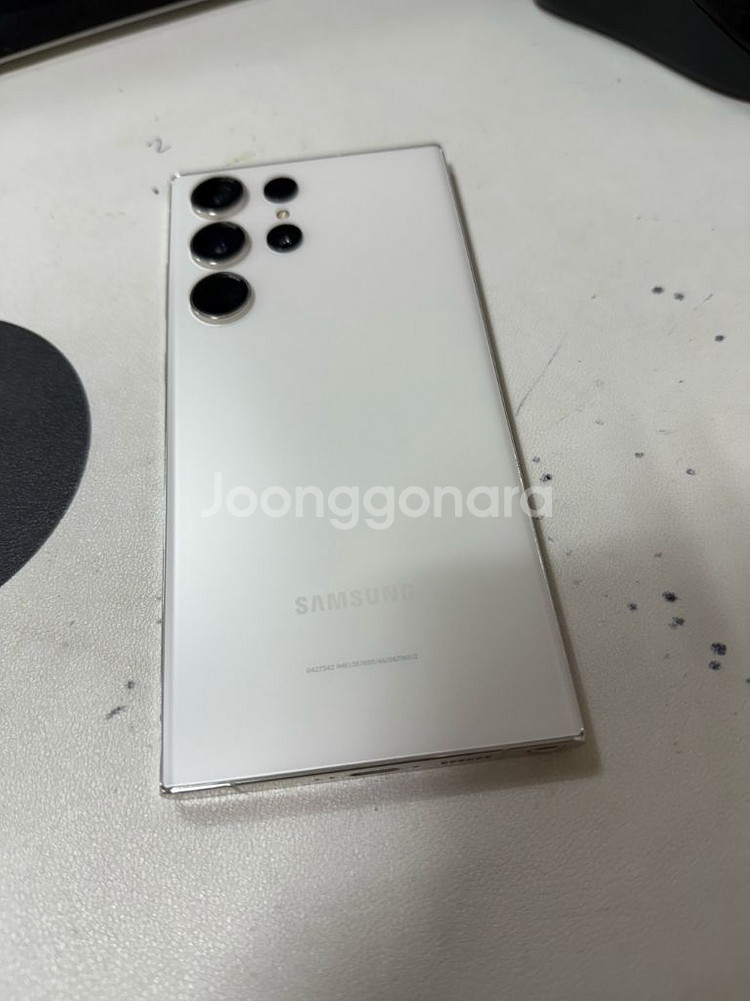 갤럭시s23울트라 512기가 크림--0