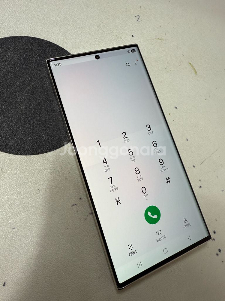 갤럭시s23울트라 512기가 크림--1