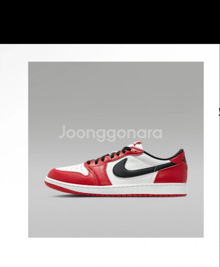조던 에어 조던 1 로우 OG 시카고 300mm--0