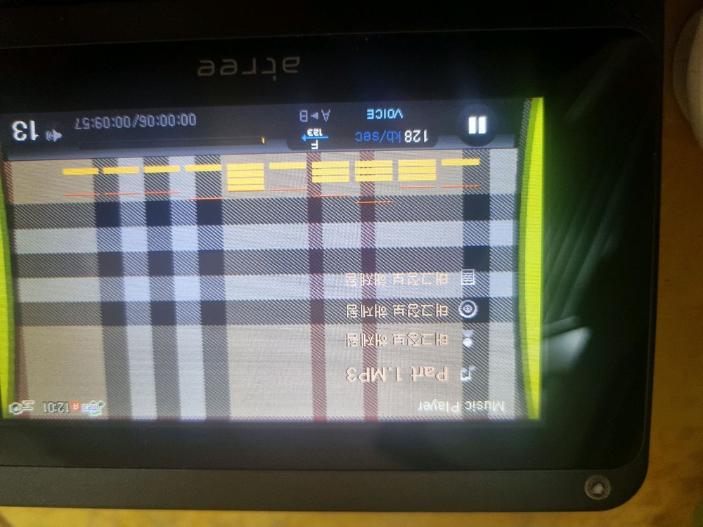 에이트리 전자사전 UD1 이미지