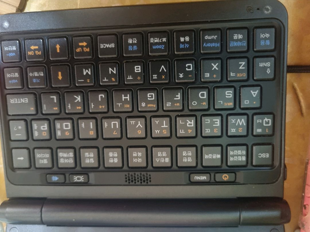 에이트리 전자사전 UD1 이미지