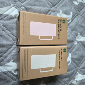 스타벅스 미니어처 텀블러 키링