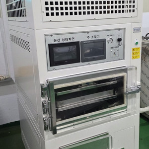 진공동결건조기(엠지산업 / 5kg) 이미지