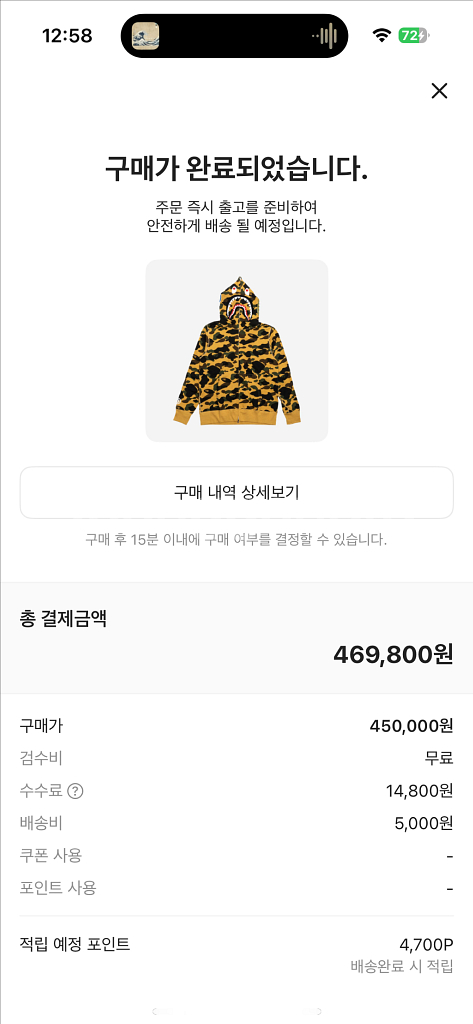 베이프 샤크 후드집업--1