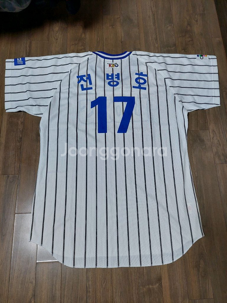 삼성라이온즈 전병호 실착유니폼 팝니다--1