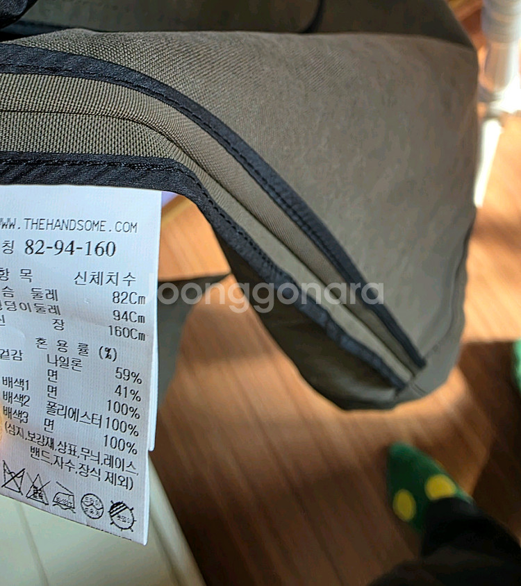 더캐시미어코듀로이 코트--2