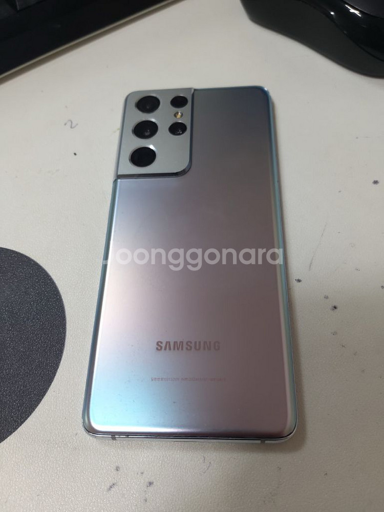 갤럭시s21울트라 256기가 실버--0