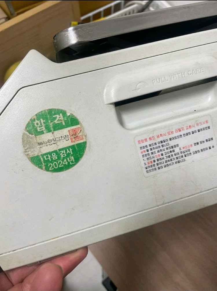 카스 전자저울 CAS-CL5200 라벨스티커 판매합니다.--1