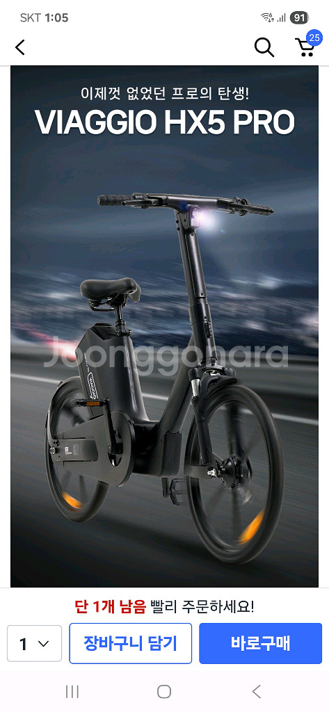 2025 비아GOHX 5 프로 전기자전거 신형 세제품 판매--0