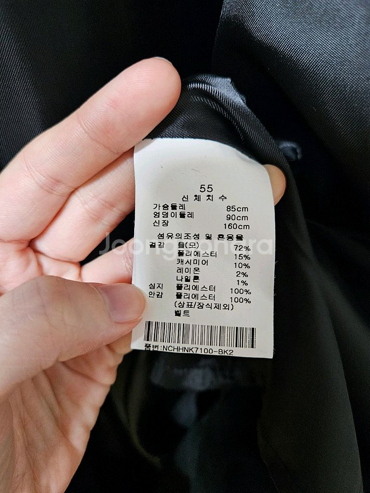 LINE 라인어디션 핸드메이드 벨티드 캐시미어 혼방 롱코트 55 블랙--6