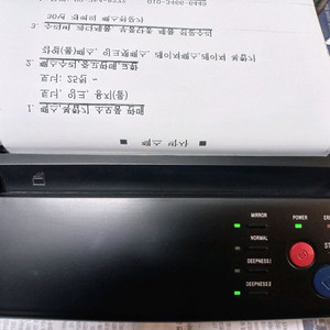 타투전사기 판매 밎 수리 이미지