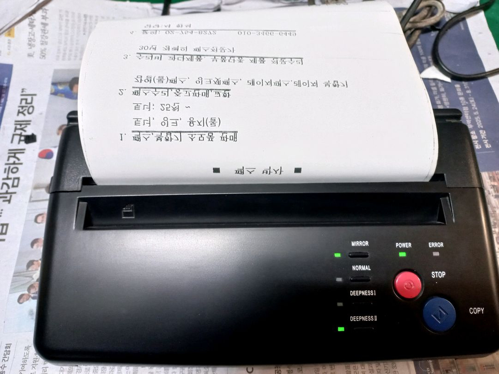 타투전사기 판매 밎 수리 이미지