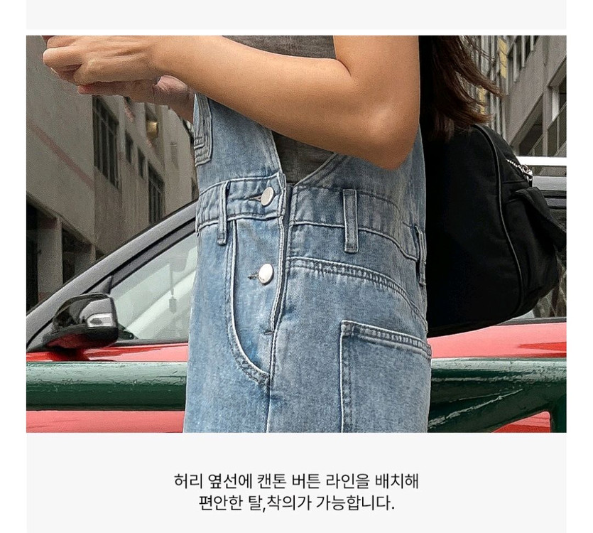 당당걸 리쿠 카고 파라슈트 워싱 데님 오버롤--3