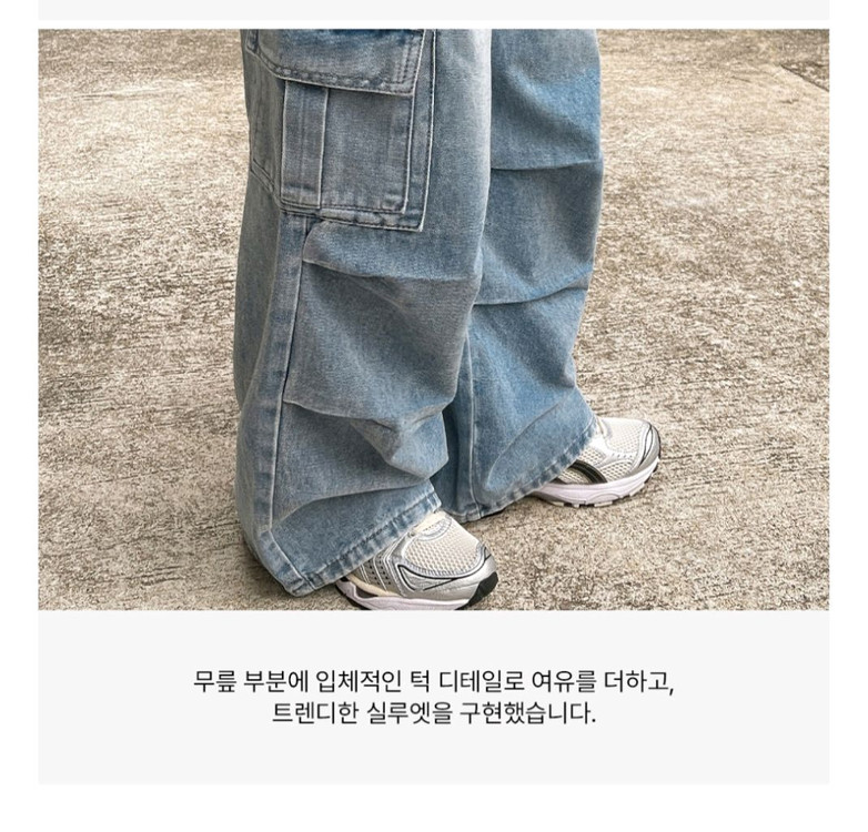 당당걸 리쿠 카고 파라슈트 워싱 데님 오버롤--5