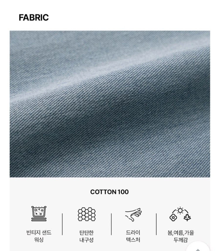 당당걸 리쿠 카고 파라슈트 워싱 데님 오버롤--6