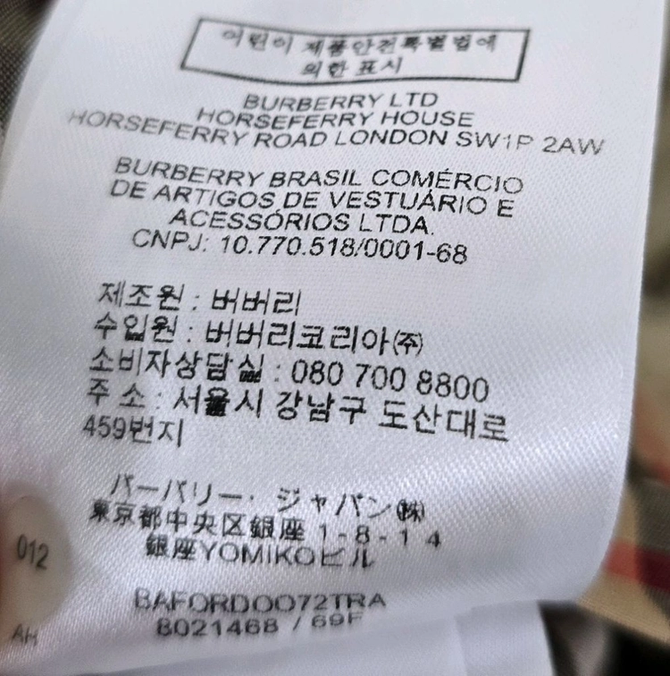 버버리 여성 퀼팅 자켓 xxs사이즈 44 44반 판매 이미지
