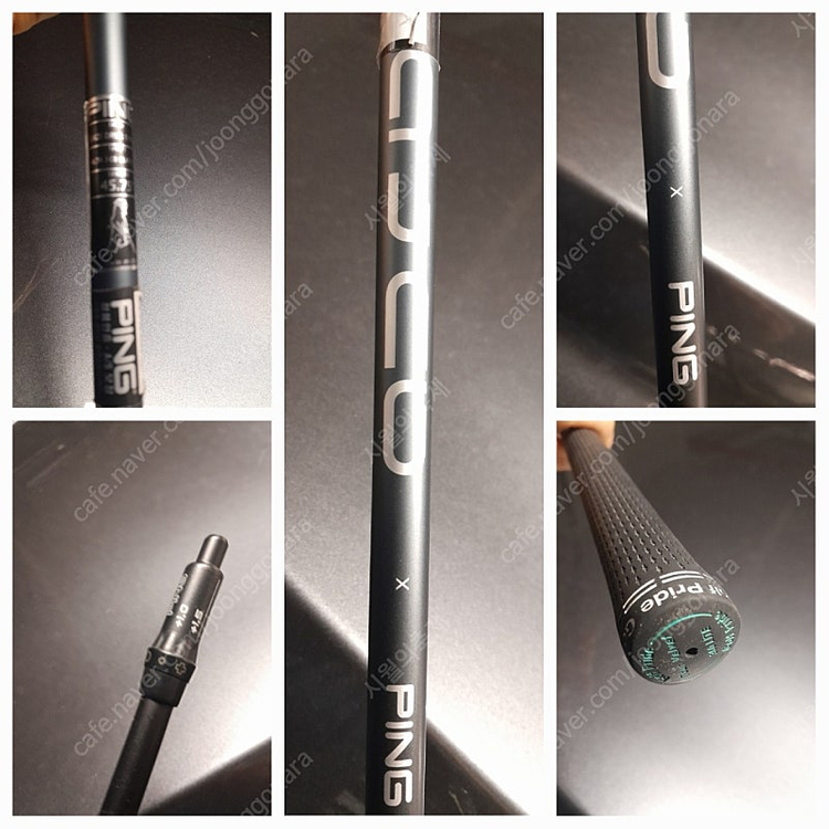 핑(PING) G425MAX 드라이버용 샤프트입니다--8