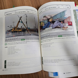 산업안전기사 산업기사 2025년 실기