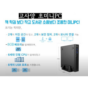 TG/6세대6100T/램-8G/SSD128/하드500/
