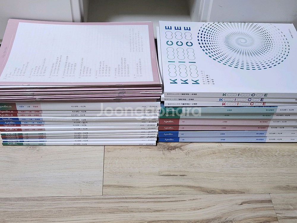 41권 일괄 | 시대인재 지구과학 이신혁t 아폴로 24 25 26학년도 교재 세트--0