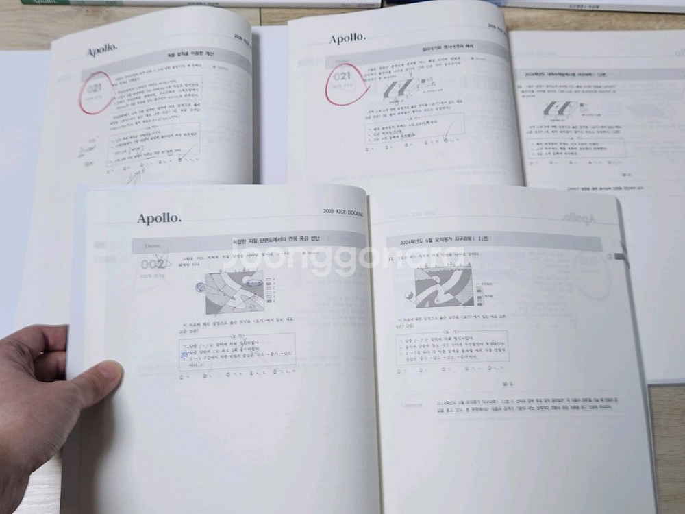 41권 일괄 | 시대인재 지구과학 이신혁t 아폴로 24 25 26학년도 교재 세트--4