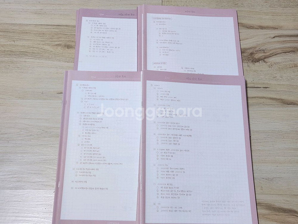 41권 일괄 | 시대인재 지구과학 이신혁t 아폴로 24 25 26학년도 교재 세트--6