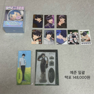 플레이브 공식 플뿌 남예준 인형 체키풍 MARCH APRIL 애니메이트 가족 포카 W4L 여섯 번째 여름 아크릴