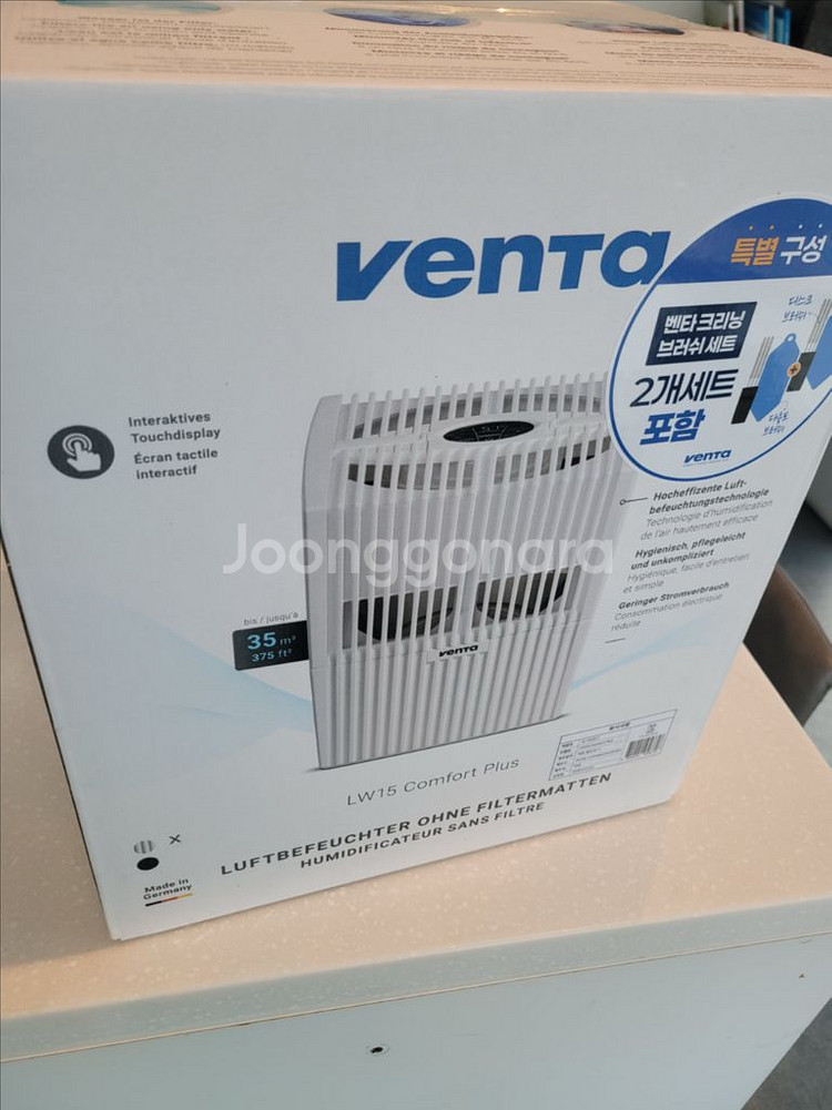 벤타 가습기 에어워셔 LW-15W 디지털 컴포트플러스--0