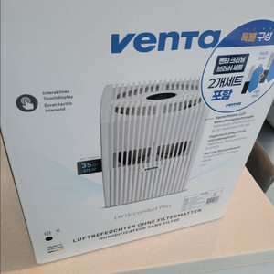 벤타 가습기 에어워셔 LW-15W 디지털 컴포트플러스