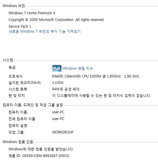 HP 노트북(QCWB 335) - 하자있슴--3