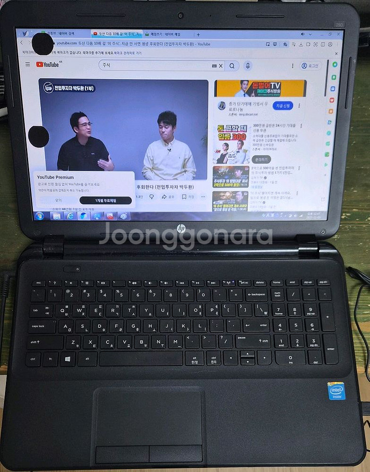 HP 노트북(QCWB 335) - 하자있슴--5