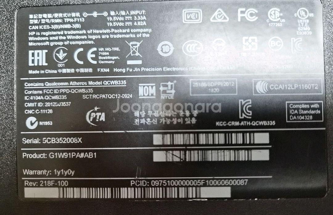 HP 노트북(QCWB 335) - 하자있슴--7