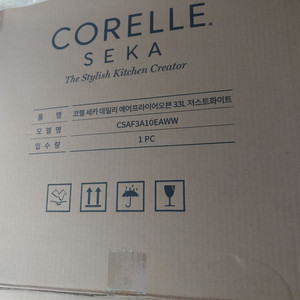 에어프라이기 코렐 세카 데일리 33L CSAF3A10EAWW(새제품), LG AS129QAW 공기 청정기