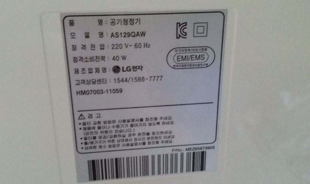 에어프라이기 코렐 세카 데일리 33L CSAF3A10EAWW(새제품), LG AS129QAW 공기 청정기--6