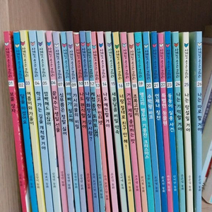 사계절웃는코끼리 1-26