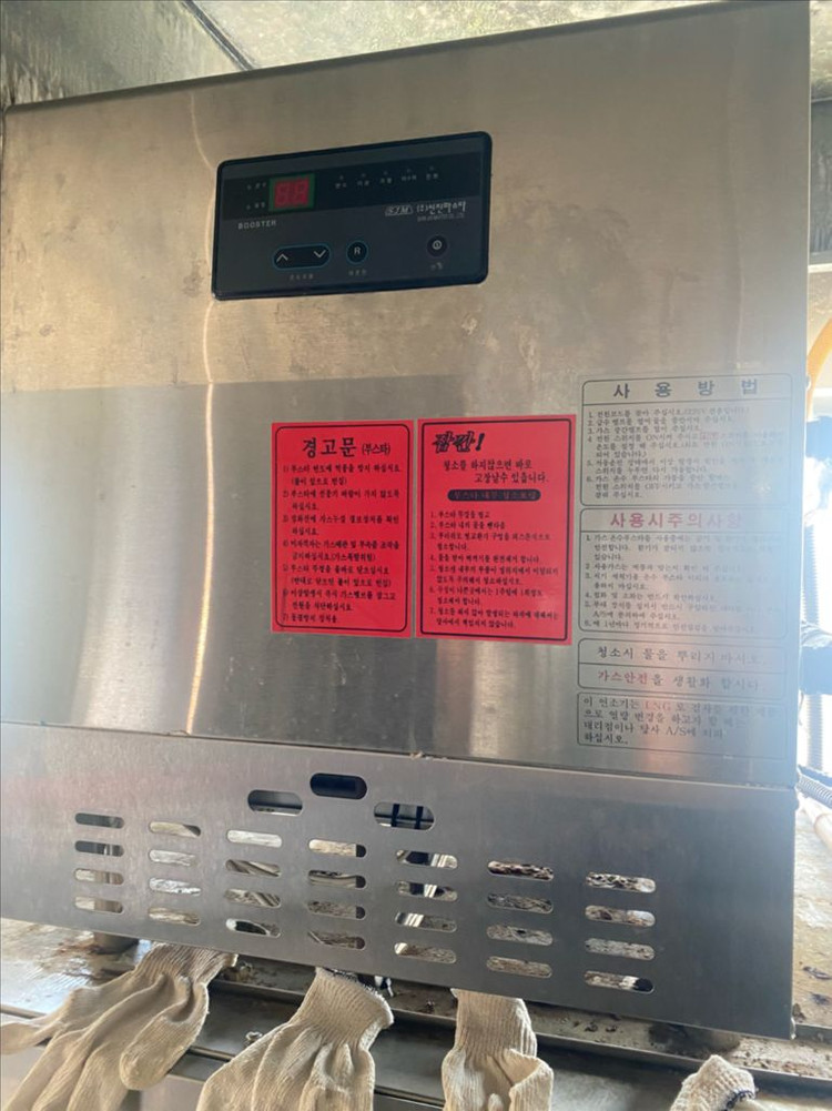 신진마스타 SJM-F1D 업소용 식기세척기-플라이트타입-가격인하--2