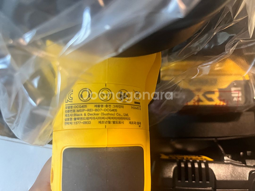 디월트 충전그라인더 dcg405p2--1