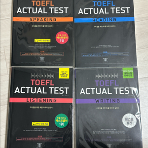 해커스 토플 액츄얼 테스트 Actual Test