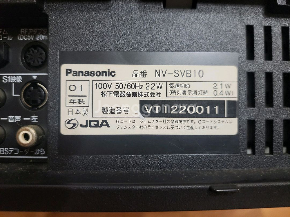 파나소닉 nv svb10 팝니다--4