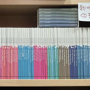 웅진 첫인물 이담에 풀세트 최상