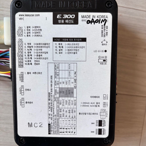 쌍용차 순정키 전용 이지카 e300 쌍용차전용