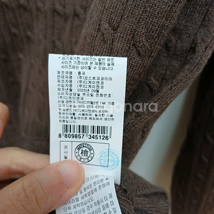 코스트코 VISIT IN NY 여성캐이블터틀넥 L--2