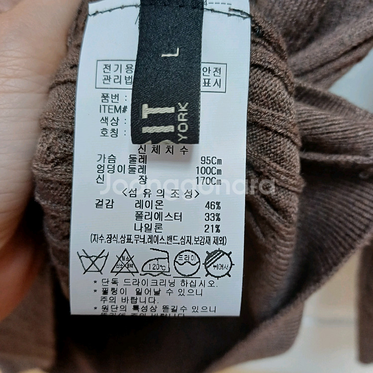 코스트코 VISIT IN NY 여성캐이블터틀넥 L--3