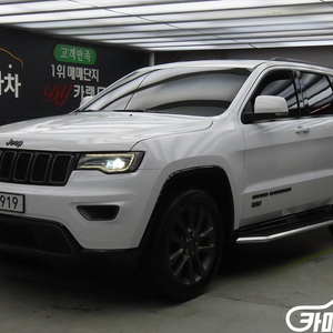 [지프]그랜드 체로키 3.0 디젤 75TH 스페셜 에디션 #가을특가
