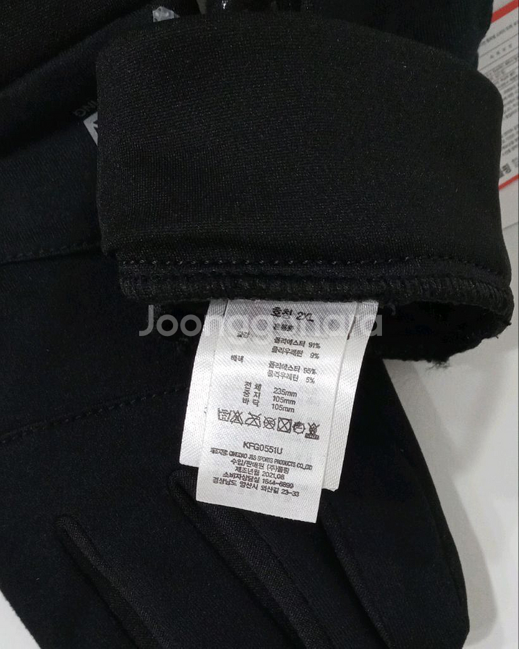 콜핑 글러브 장갑 2XL--5