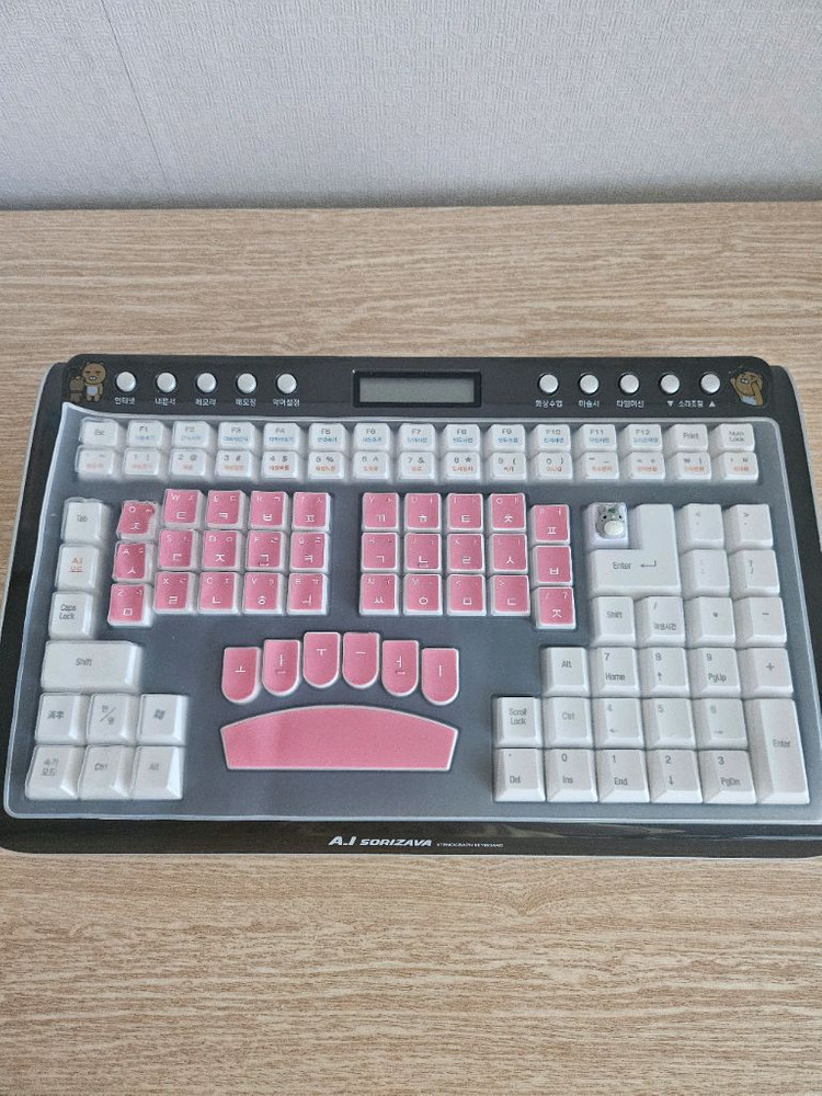 (S급)소리자바 속기키보드(2대) 이미지