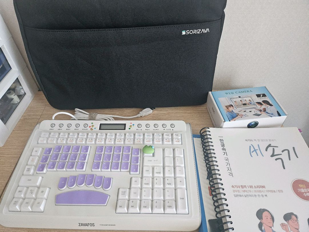 (S급)소리자바 속기키보드(2대) 이미지