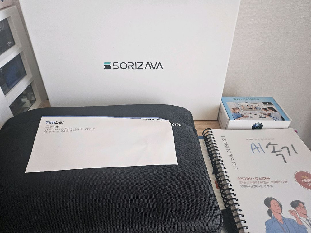 (S급)소리자바 속기키보드(2대) 이미지