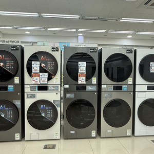 삼성 Bespoke AI 원바디 세탁기+건조기 진열제품 판매